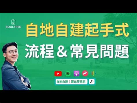 蓋房子一坪多少錢2023